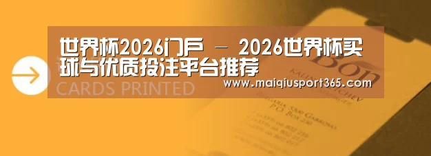 证卡印刷