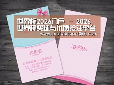 产品名称四