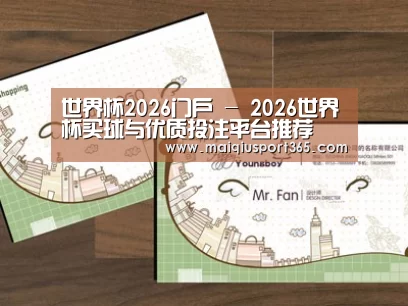 项目名称六