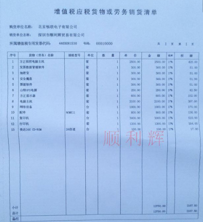 蟹岛2018年圣诞节:非常,惊喜等着你!【世界杯买球】(图3) 世界杯买球官网