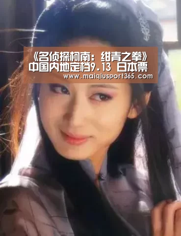 世界杯买球官网