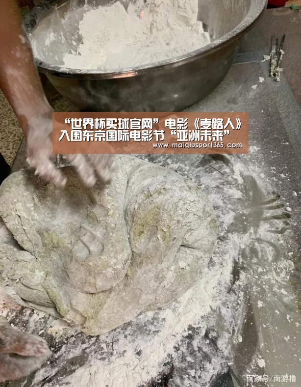 世界杯买球