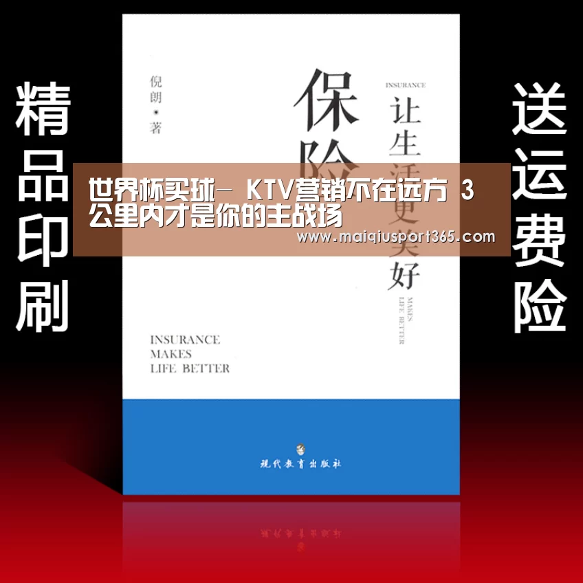 世界杯买球网站