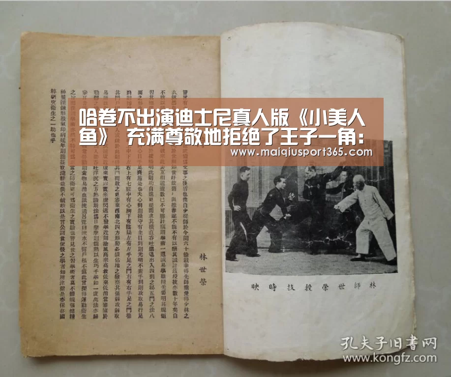 世界杯买球平台