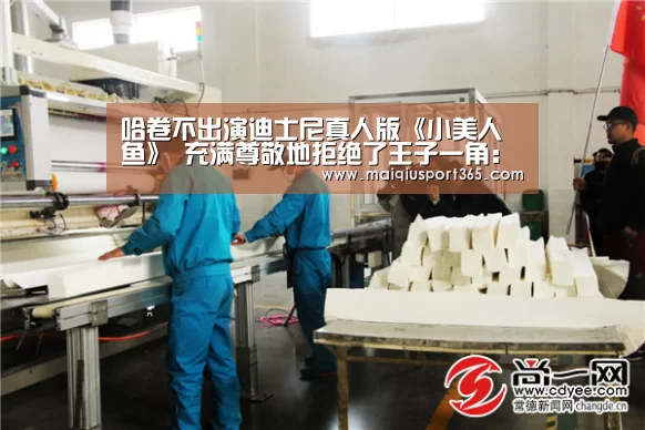 世界杯买球官网