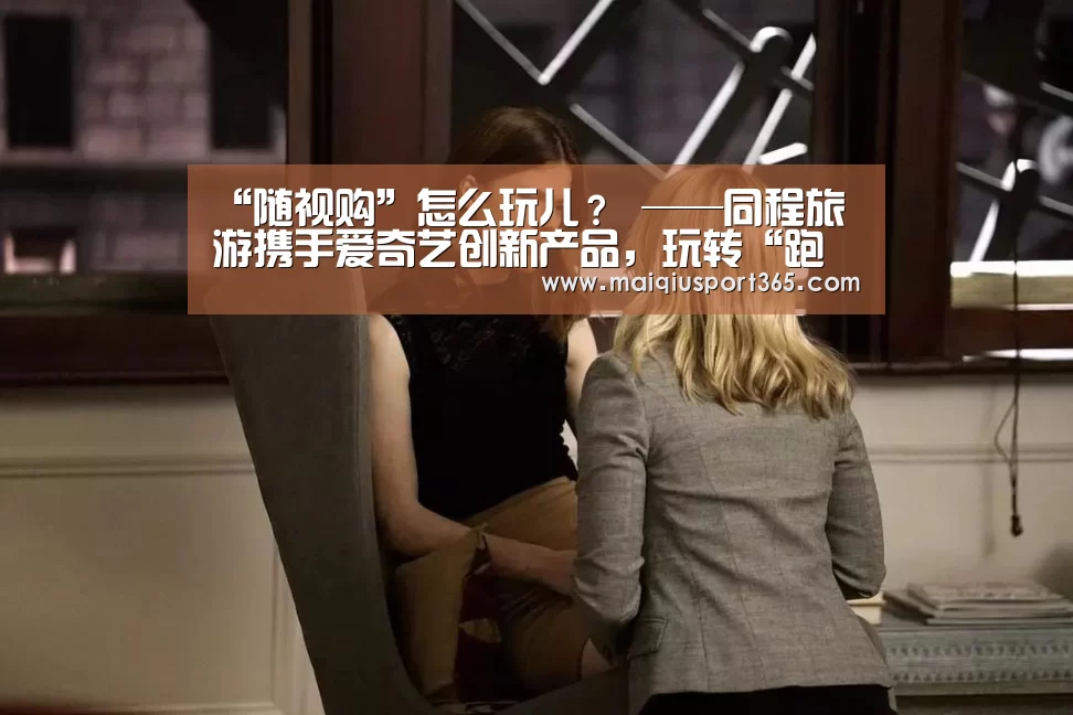 世界杯买球